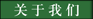 &#80;&#71;&#30005;&#23376;